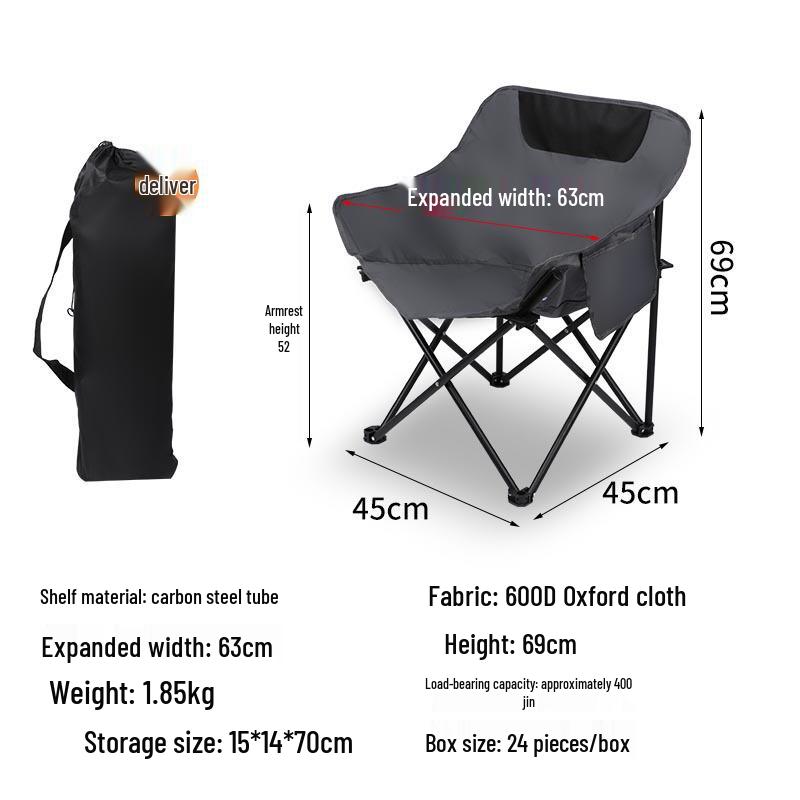 

Складной уличный стул: Идеально для рисования, эскизов, отдыха на пляже, режиссуры, рыбалки, кемпинга, пикников или как лунное кресло со спинкой.