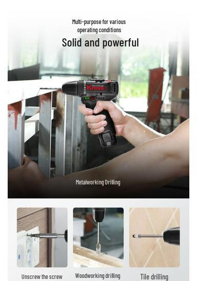 Germany KU202 Multifunctional Brushless Hand Drill & Electric Screwdriver KU362