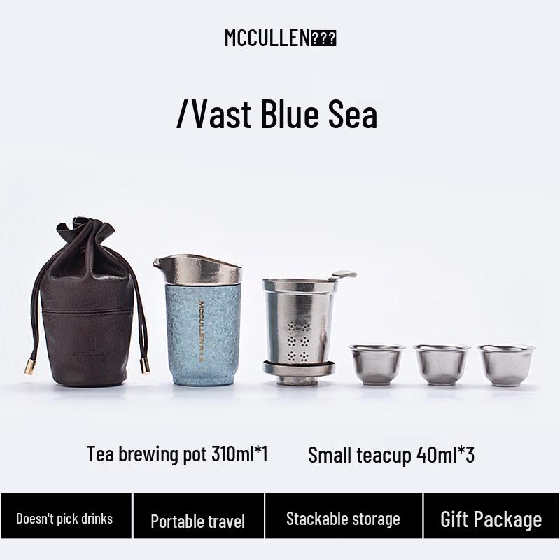 McCullen Pure Titanium Portable Travel Tea Set