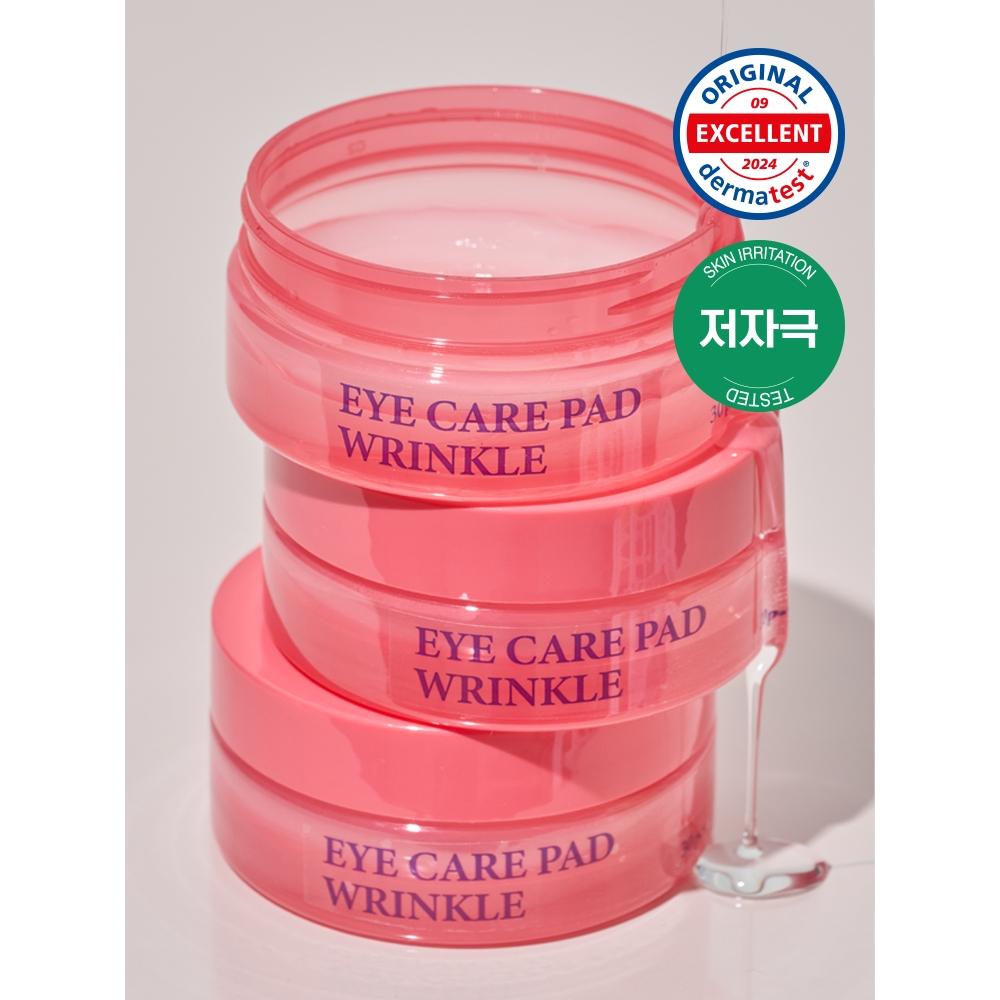 Somisom Jelly Wrinkle Eye Patch 30 Sheets