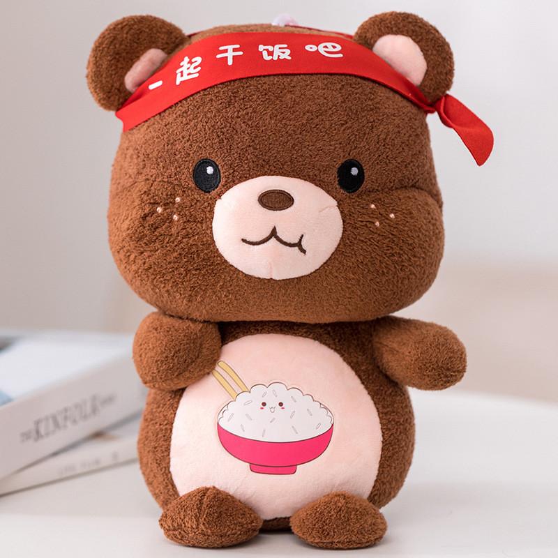 

Teddy Bear Irresistible Plush Doll With Charming Features Ideal For Children Collectors And Rice,25cm