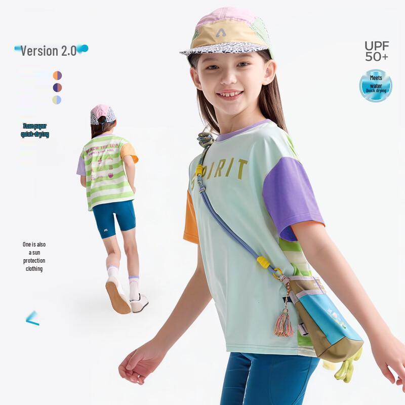 

Gulu Diary Kids Quick-Dry Short Sleeve T-Shirt 140