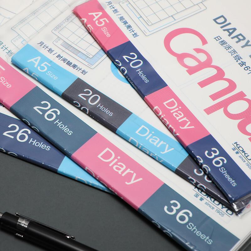 KOKUYO Campus Loose-Leaf Planner & Refill Paper