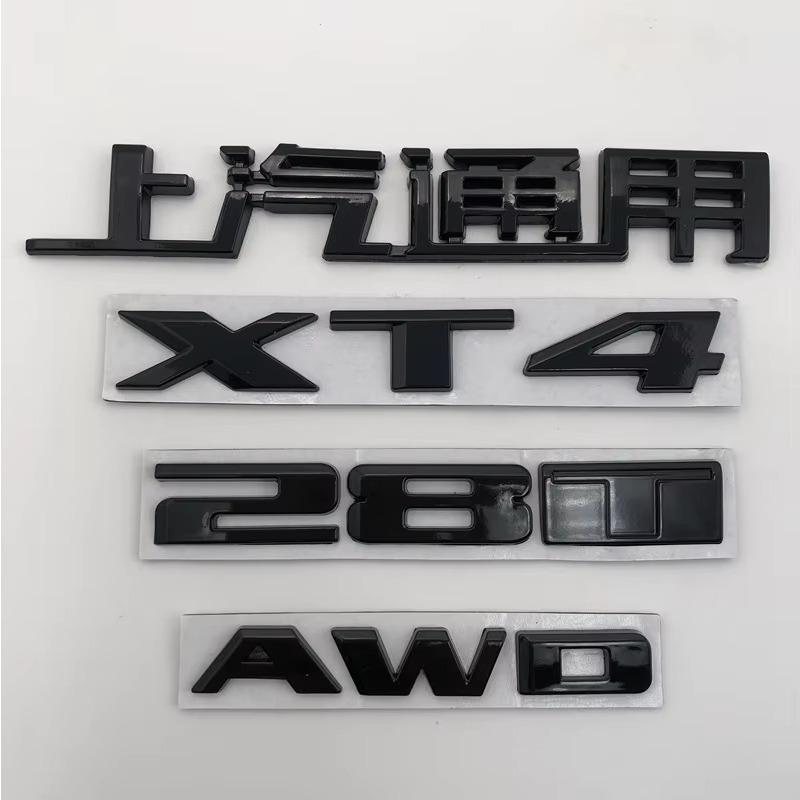 ABS Car Front Grille Emblems Rear Trunk Decals Logo Letters Fender Badge Sticker Auto Accessories for Cadillac XT4 28T AWD