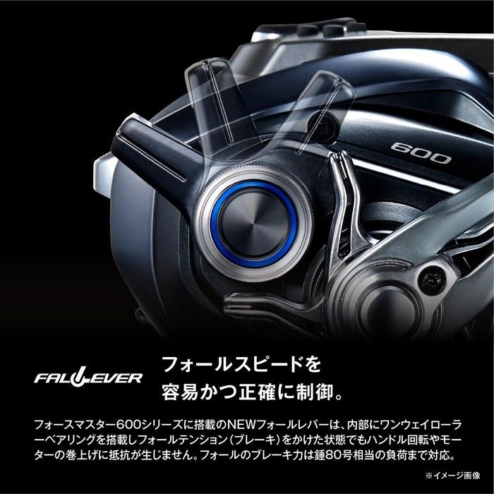 Shimano Electric Reel 23 ForceMaster 601DH Gunmetal