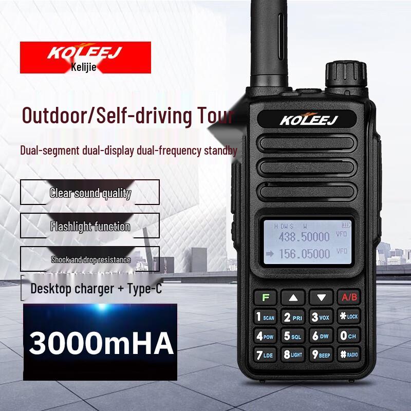 

KOLEEJ UV-98 Professional Dual-Band Walkie-Talkie (CN version)