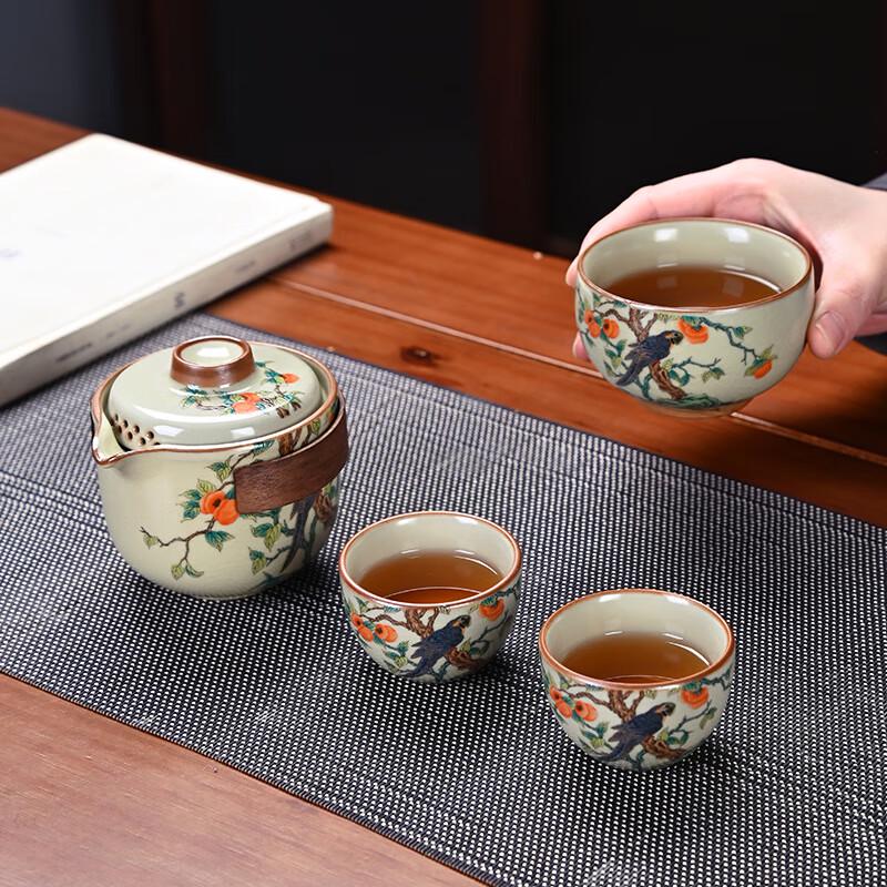 De'ou Xingguang Ru Kiln Portable Tea Set