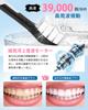 Sonic Electric Up To 5 Plaque Gum USB IPX7 Carrying Case 4 Replacement Brush Heads Toothbrush, 39,000 Blows/Minute, Modes, Removal, Care, Charging,