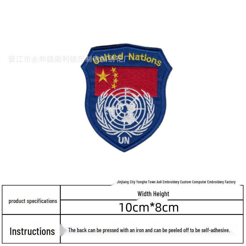 Toppa in Velcro Ricamata Militare UE - Distintivo Tattico Morale NATO