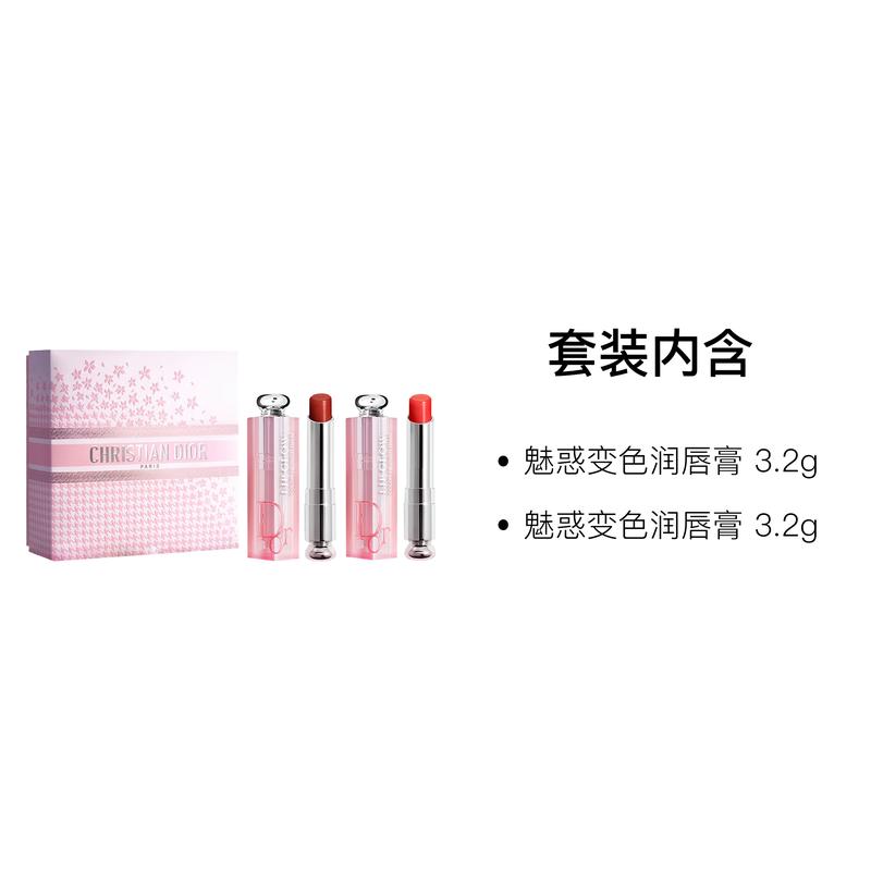 DIOR Lipstick Charming Color Changing Lip Balm Lipstick, Double Pack, Floral Houndstooth Limited Gift Box, Hydrating, Moisturizing, Clear,