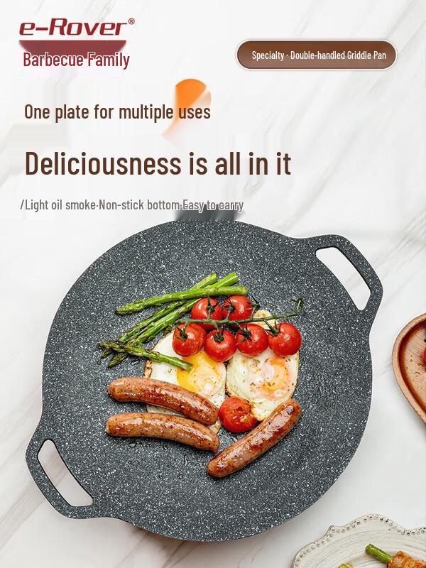 Grill Master Maifan Stone Round BBQ Grill & Hot Pot Plate