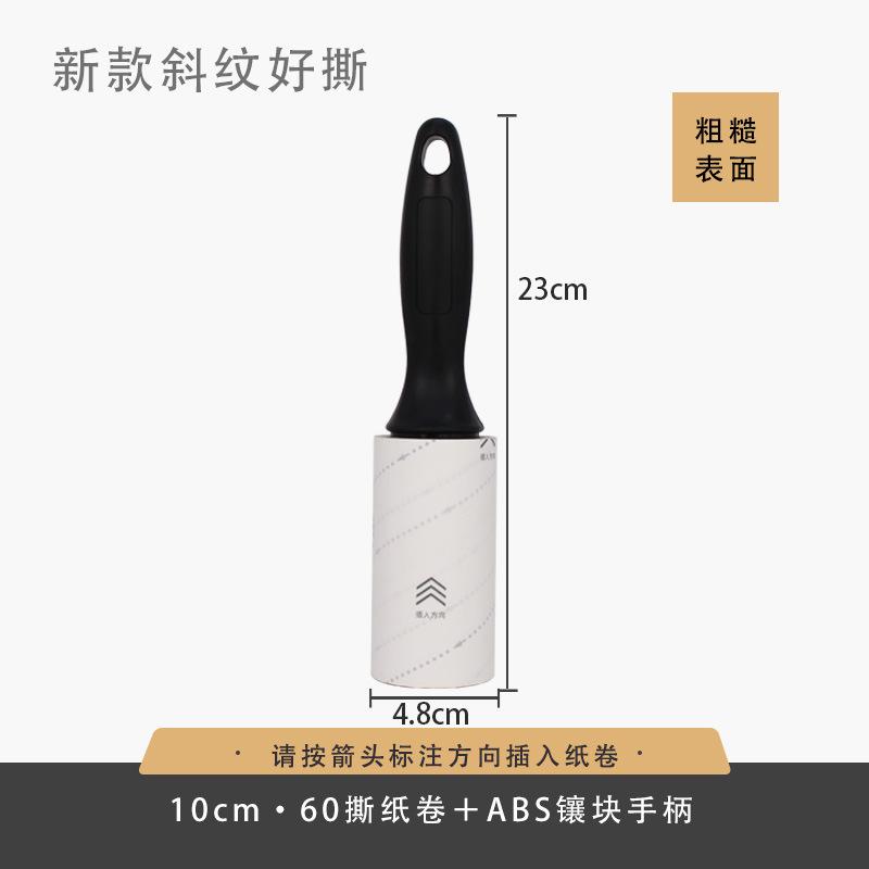 Home Lint Roller Refills 60T/90T Extra Sticky - Disposable Adhesive Roll for Pet Hair Dust Cleaning on Bed Floor Furniture