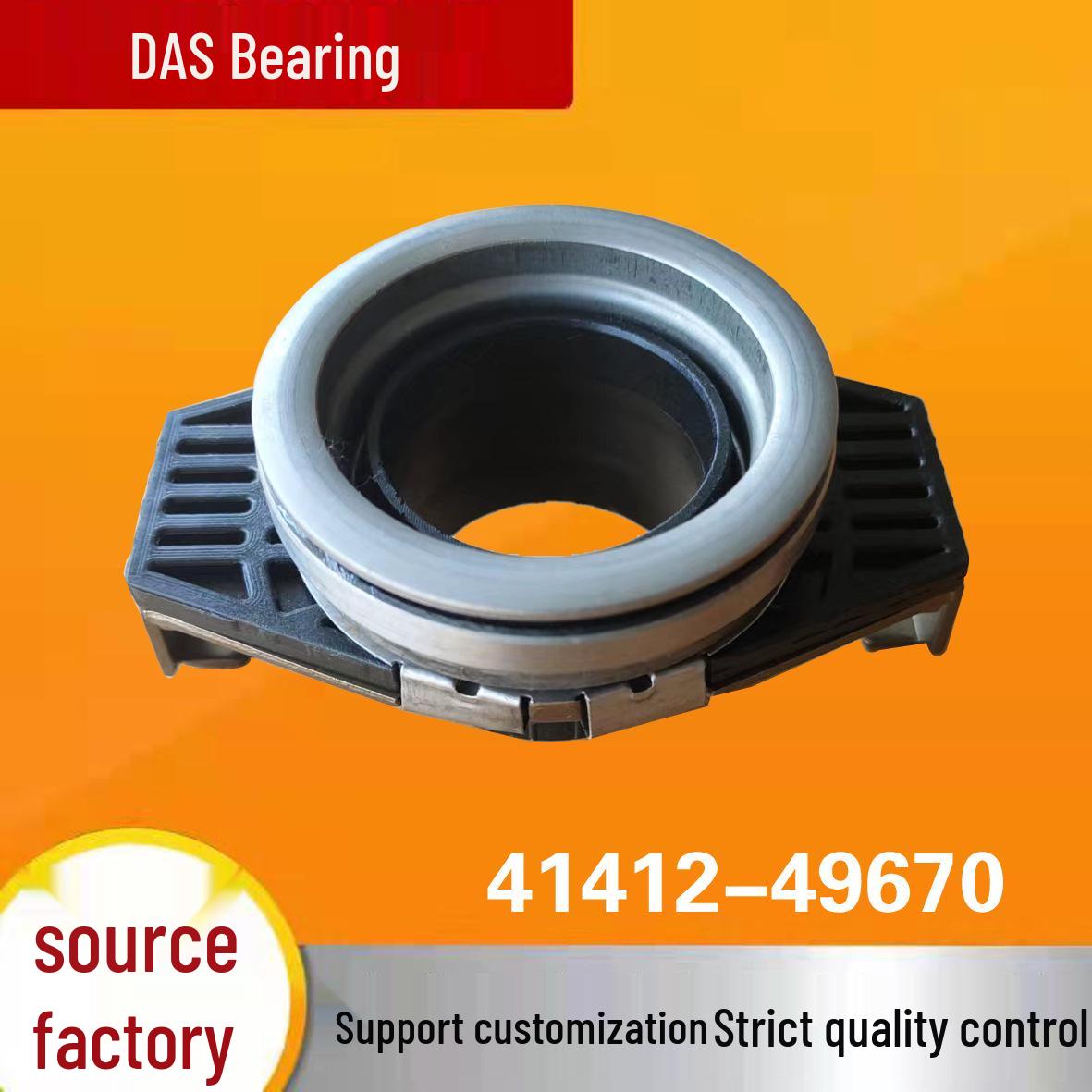 

Hyundai/Kia Clutch Release Bearing 4141249670/41412-49650 ADG03316 Bearing Set