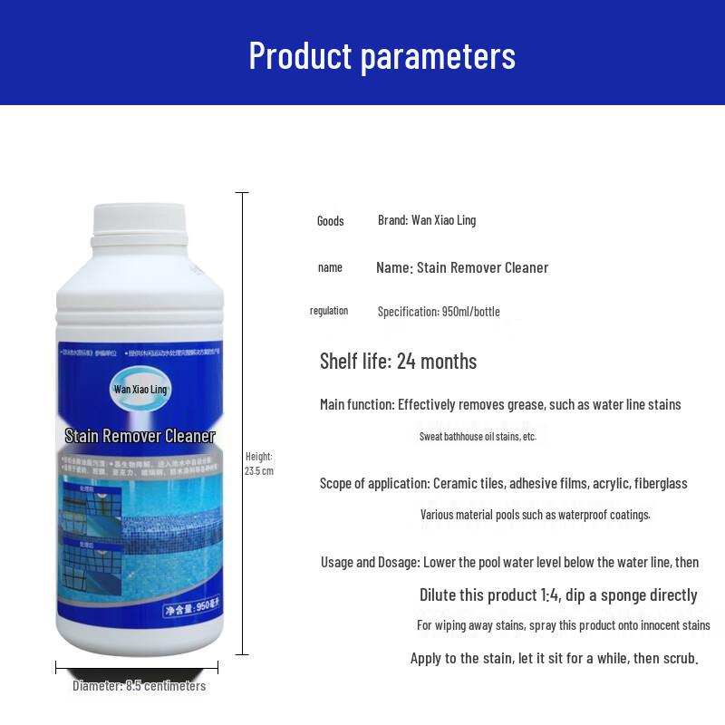 Wan Xiao Ling Pool Stain & Waterline Remover (12-Pack)