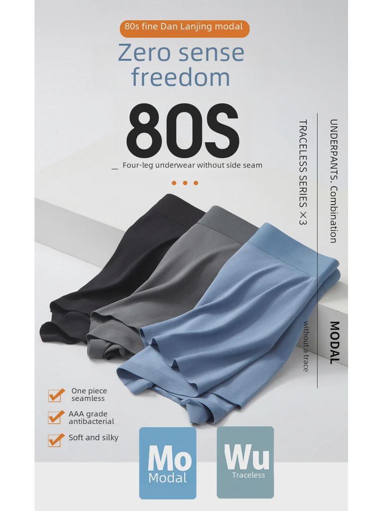 80 kusů pánských prodyšných boxerek z modalu a ledového hedvábí