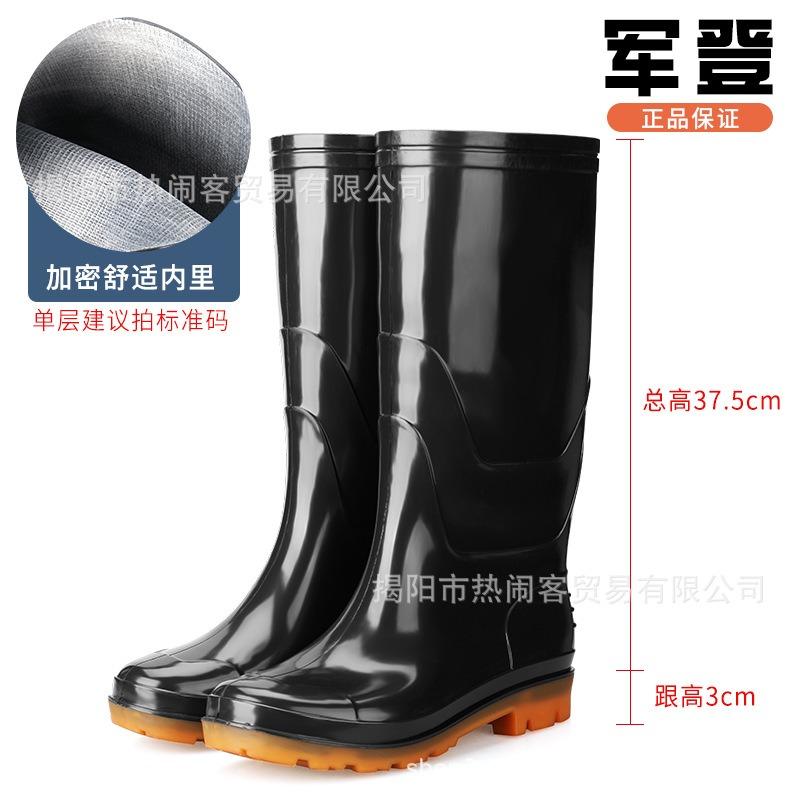 Tall tube white rain shoes kitchen long tube yellow rubber shoes black non-slip Oxford bottom water boots camouflage mason men's water boots