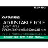 Captain Stag Ua 4542 [adjustable Pole  16 140cm 2 Pieces]