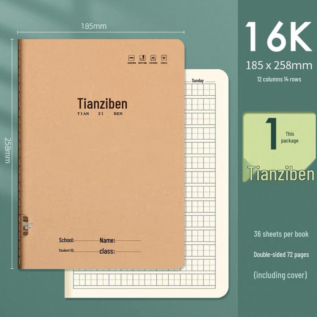 16K Notebook: Pinyin Tianzige & English Composition for Junior High Students, Grades 3-6, Thick Kraft Paper