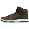 New Sb Dunk High Baroque Brown Vegan Leather CV1624-200
