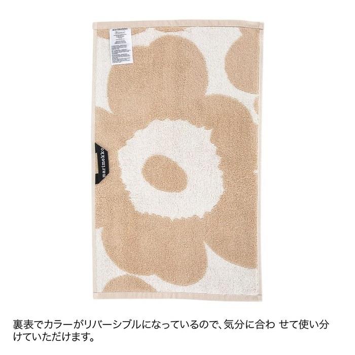 marimekko Towel Guest Towel Face Towel 50x30cm UNIKKO Beige x White 070232 810 Beige White 30x50cm