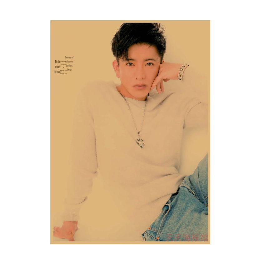 Takuya Kimura Japanese Star Kraft Paper Poster Decor for Dorm, Bar, or Cafe - 585