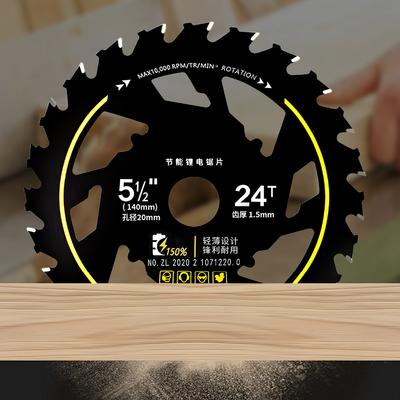 5.5 Inch Efficient Saw Blades 10000rpm Energy Saving Saw Blade Multi-Purpose Lithium Saw Blades for Woodworking Alloy Grinder