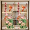 2Pcs Electrostatic Flower Koi Sticker No Glue Static Cling  for Bathrooms Living Rooms and Bedrooms