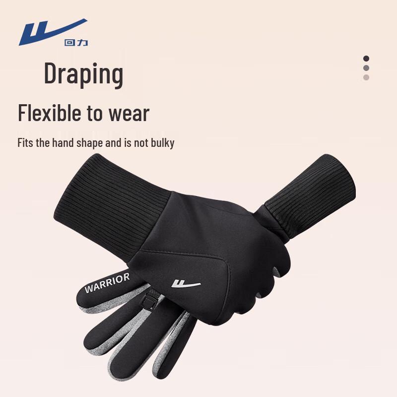 Warrior Autumn/Winter Warm Cycling Gloves - Windproof, Touchscreen