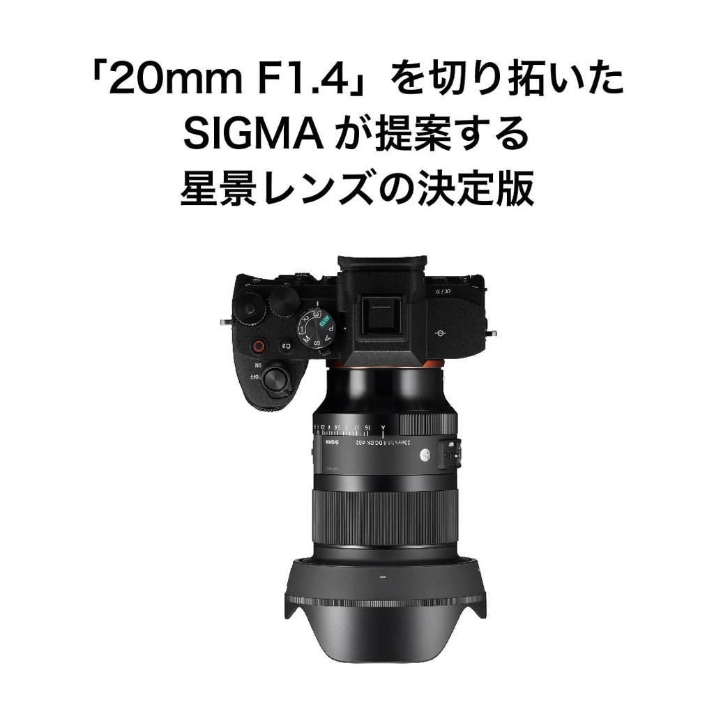 Sigma 20mm DG DN Lens for Sony Single Wide Mirrorless Cameras F1.4 E-Mount, Focus, Angle, Full-Frame