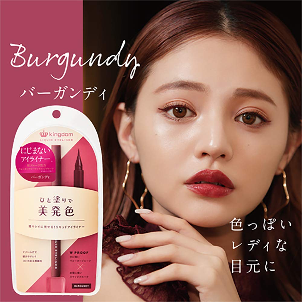 eyeliner with beautiful color that makes your eyes look formula that is waterproof and against sebum Liquid Eyeliner WP [Liquid beautiful]