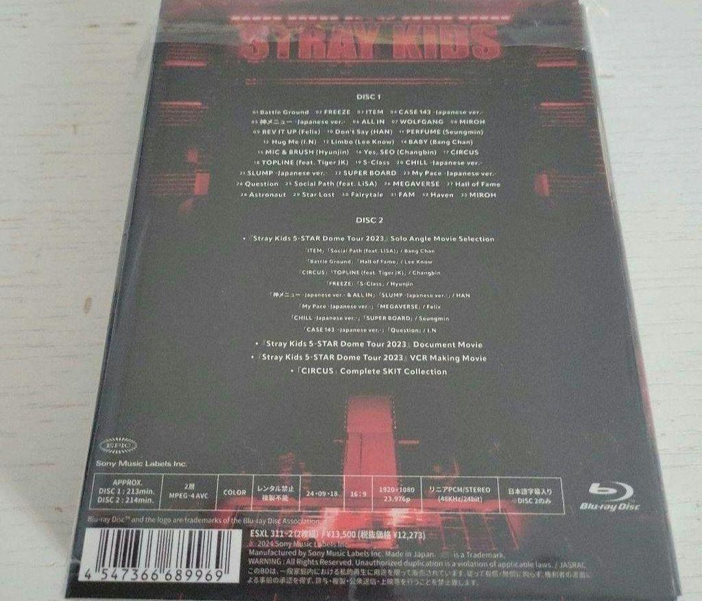 [USED] STRAY KIDS 5-STAR DOME TOUR 2023