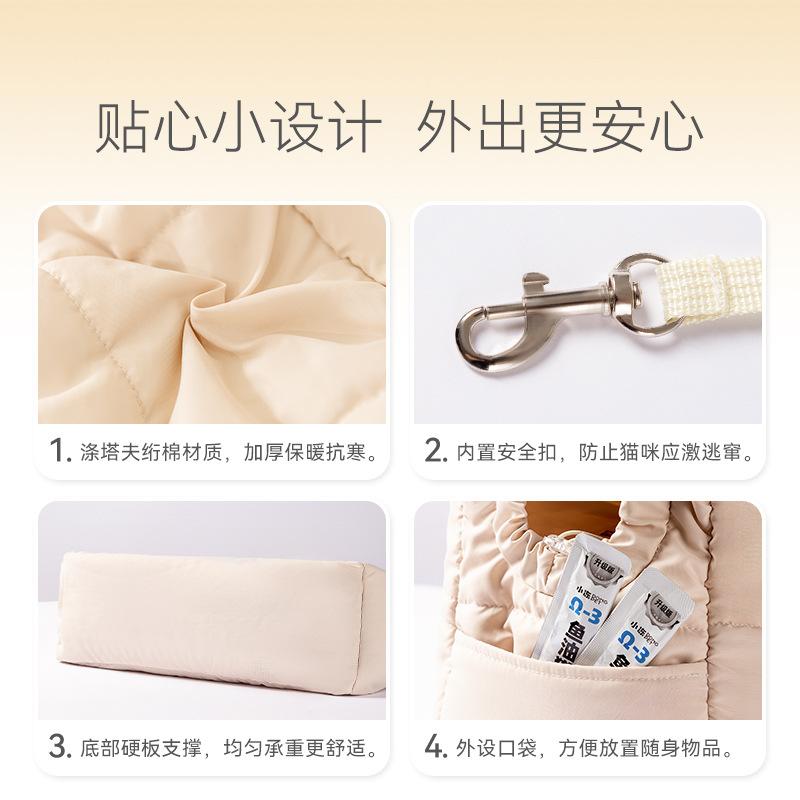 Autumn and Winter Pet Cat Bag Warm Quilting Cotton Large Capacity Portable Going Out Single Shoulder Oblique Span Bag