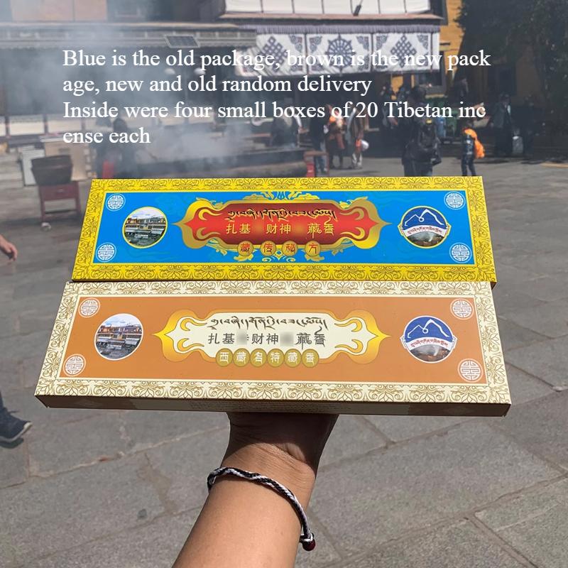 Tibetan Zaki God of Wealth Incense Stick Incense Ancient Method of Making Natural Pure Plants Pure Handmade Tibetan Joss Stick