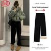 Women's Winter Lambswool Lined Drawstring Sweatpants
