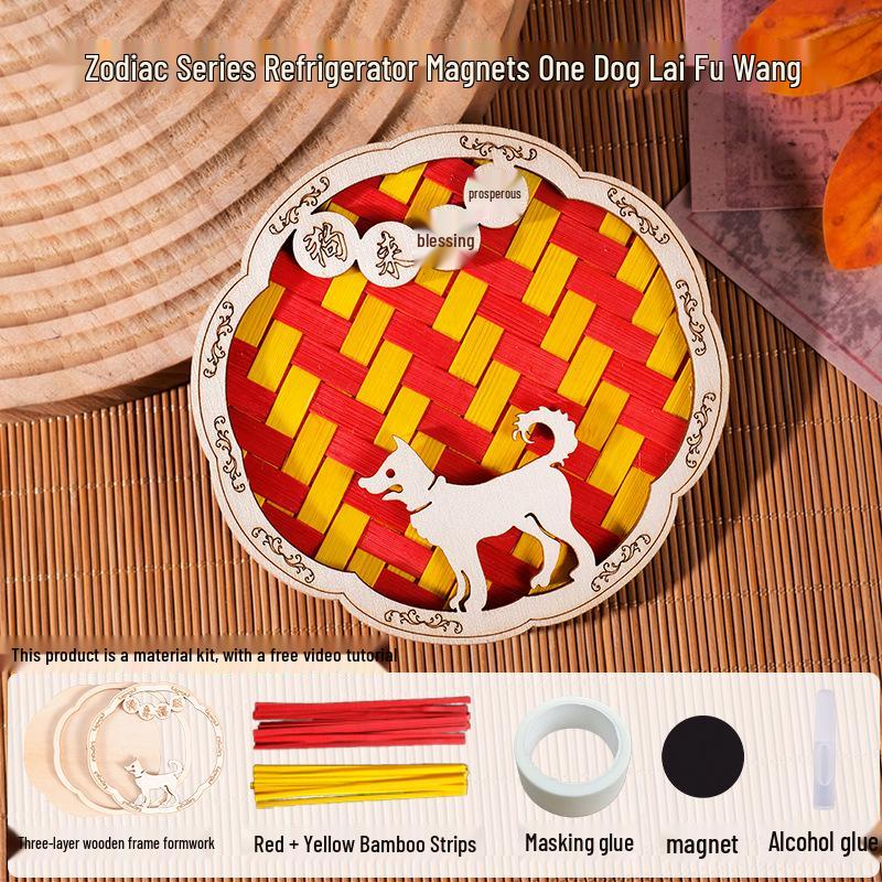 Zodiac Bamboo Weaving DIY Magnet Base Kit: Wooden Frame & Cultural Craft Gift