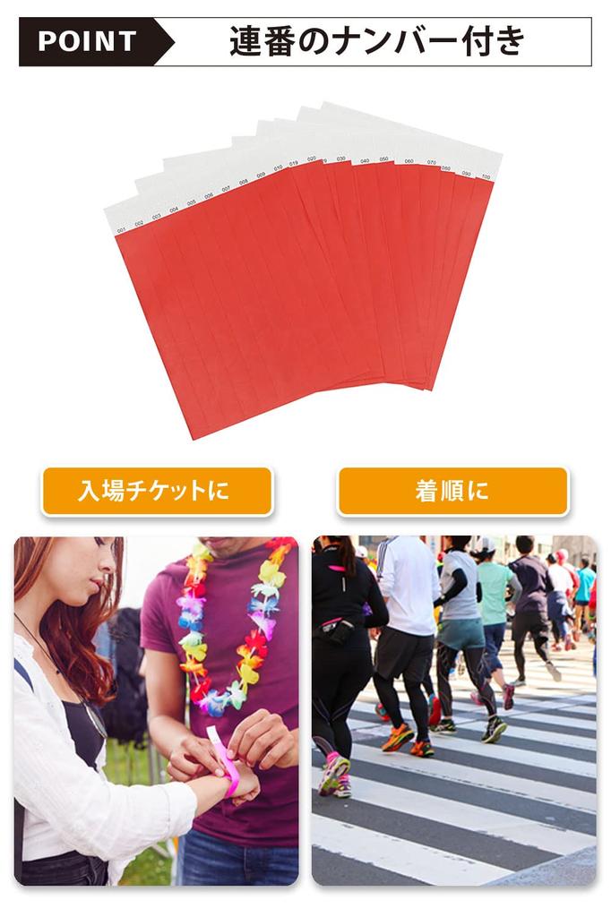 Actreve Disposable Event Serial 19mm of Wristbands, Numbered, (Pack 300, Red)