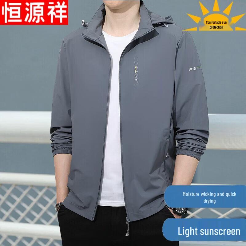 Hengyuanxiang Men's Ice Silk UPF 50+ Sun Protection Hoodie