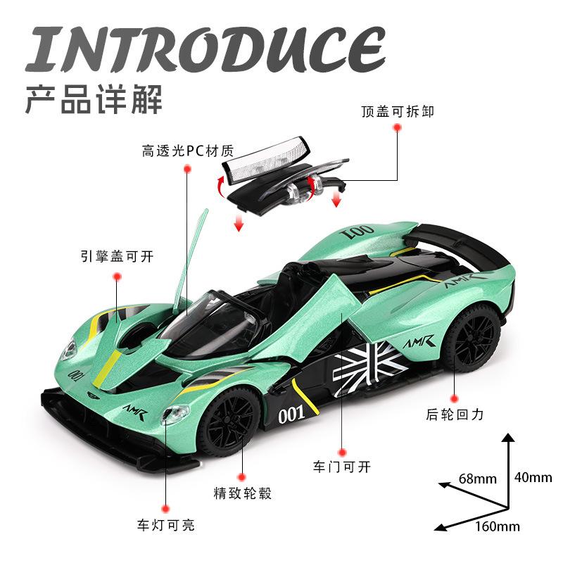 1:32 Valkyrie AMR Sports Car Alloy Model Diecasts Metal Vehicles Model Simulation Sound Light Kids Toys Gift