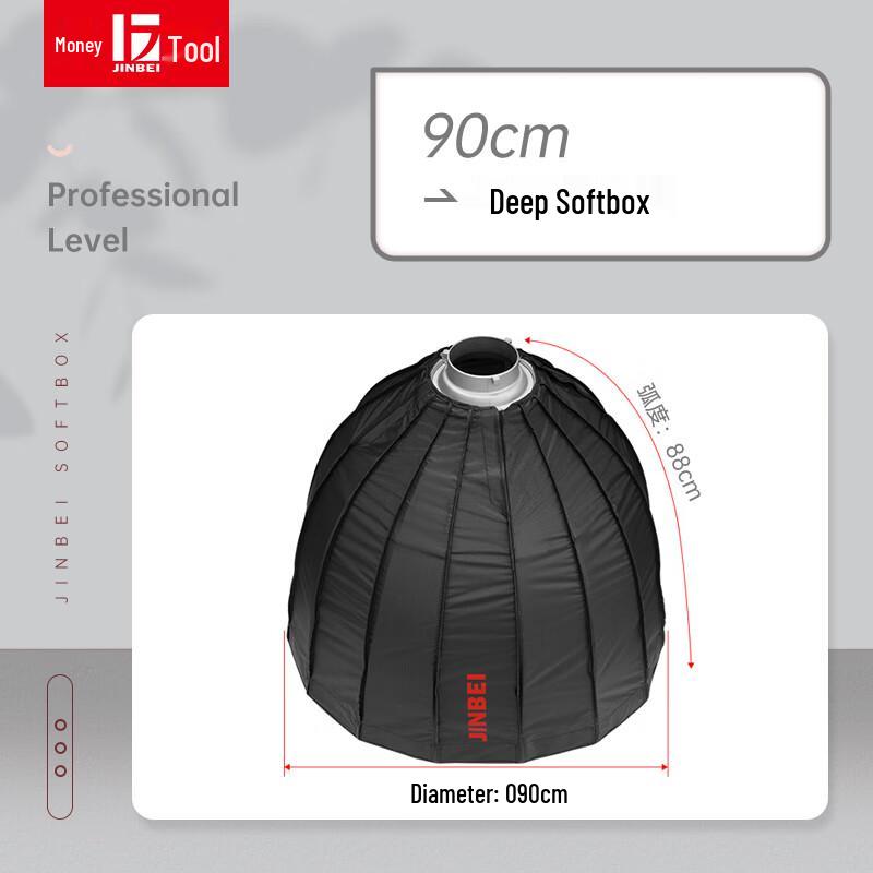 JINBEI Quick-Release Deep Parabolic Softbox