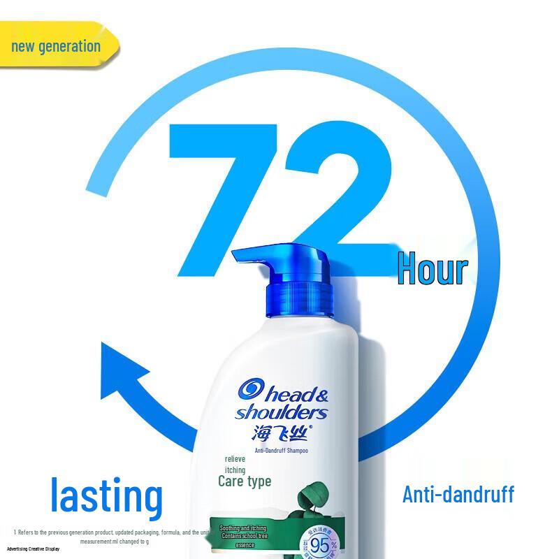 Head & Shoulders Smooth & Frizz Control Anti-Itch Shampoo 700g