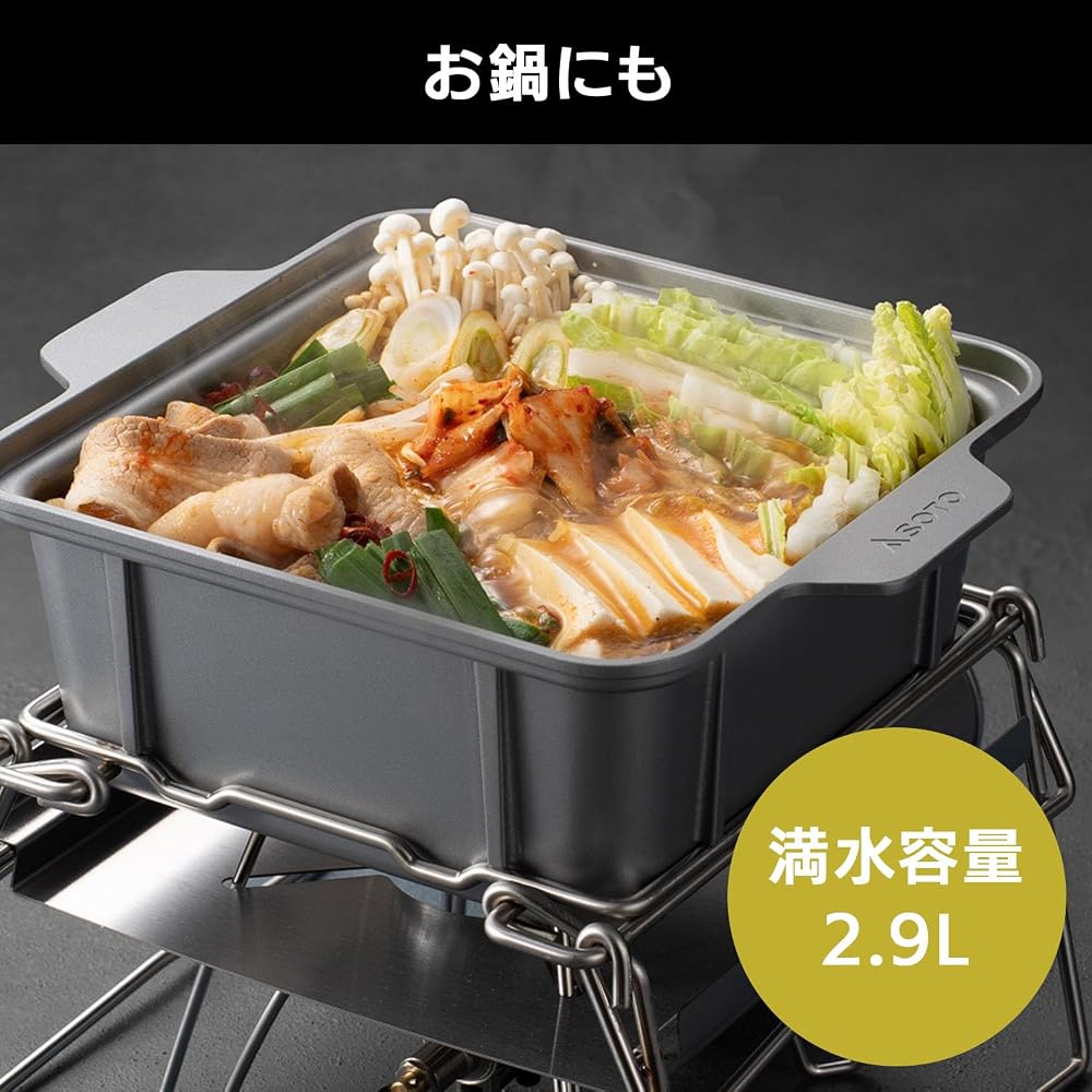 SOTO Kakomu Oden Pot ST-3111 with Divider for ST-310/ST-340 Regulators Aluminum Die-Cast Camp Cooking Pot 5 Cups