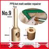 PPR Water Pipe Repair Tool: PE Leak Patch & Emergency Glue Stick Hot Melt Machine