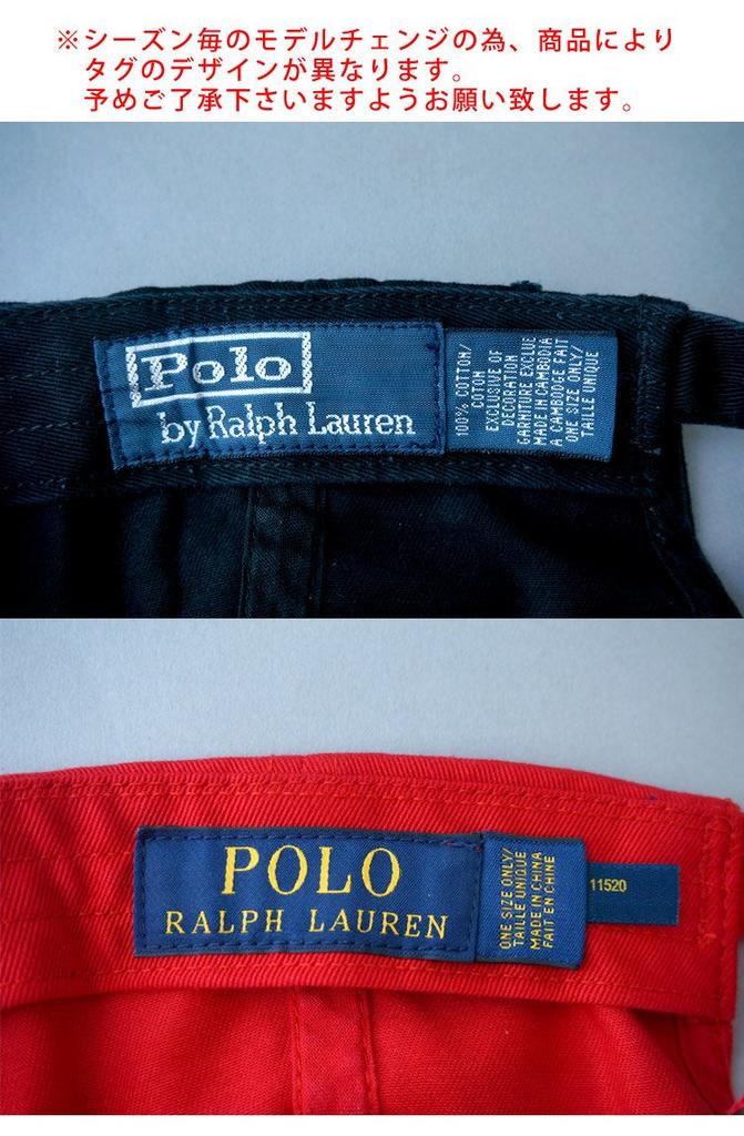 POLO RALPH LAUREN Polo Ralph Lauren BĂIEȚI Șapcă Șapcă Micul Ponei