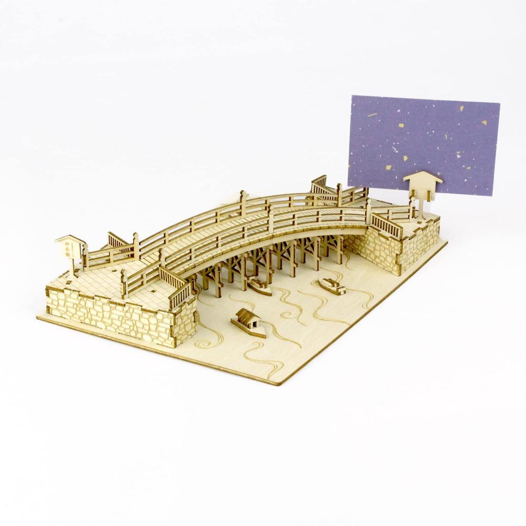 Nihonbashi 3D Wooden Puzzle DIY Craft Kit for Kids and Adults Alike Educational Toys for Boys and Girls Wooden Puzzles That Make Great 3D Art and