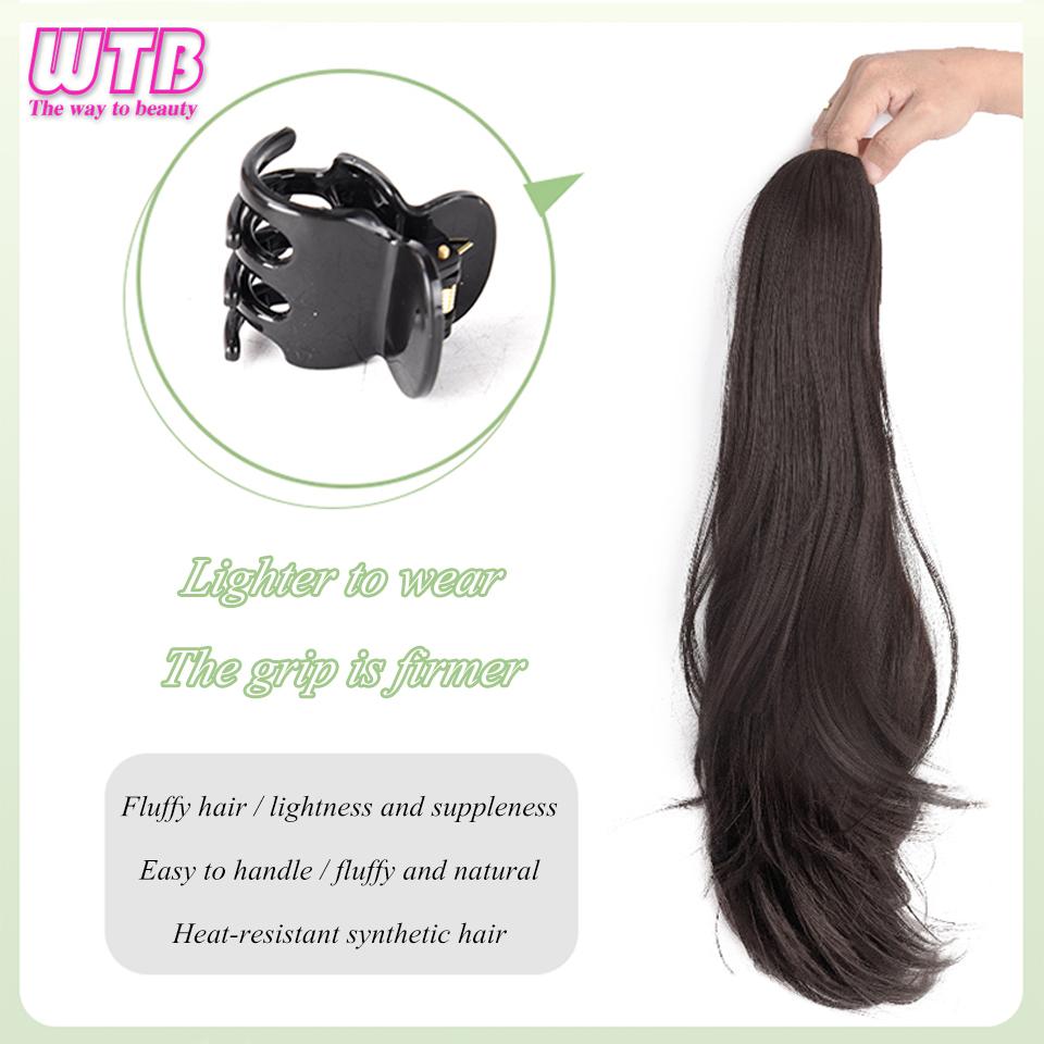 WTB Synthetic Ponytail Wig Female Micro-curly Long Hair High Ponytail Senior Natural Long Curly Hair Fake Braid