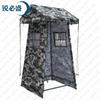 Ruibisheng Outdoor Camouflage Sentry Tent