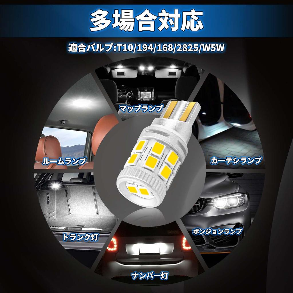 NEIFILES T10 Super 4 380Lm Vehicle Inspection 2835 LED Chip for Car Lamps LEDs, Bright, White, LEDs, Built-in Canceller, LEDs, T10, Compliant, 16-LED,