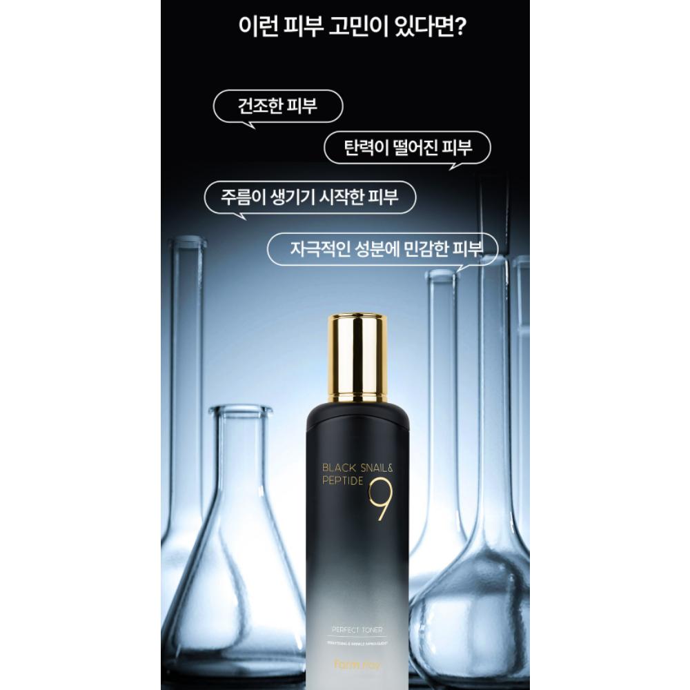 FARM STAY Black Snail & Peptide 9 Perfect Toner (120ml)
