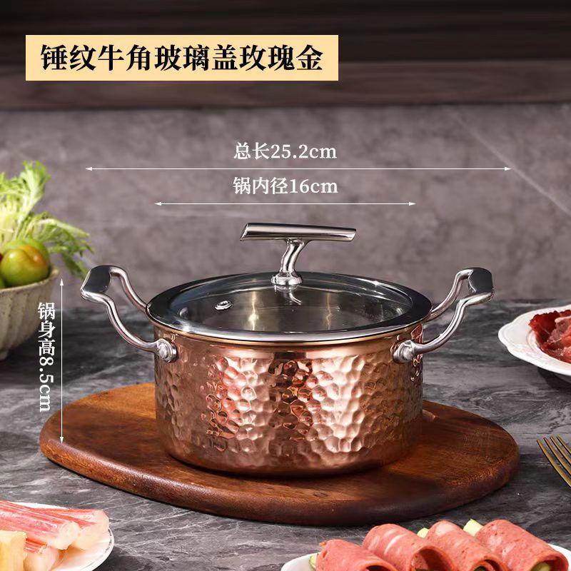 Thickened 304 Stainless Steel Pot Small Hotpot Dual Purpose Boiling Pot Saucepan Soup Pots Kitchen Supplies Stock Pots Cookware