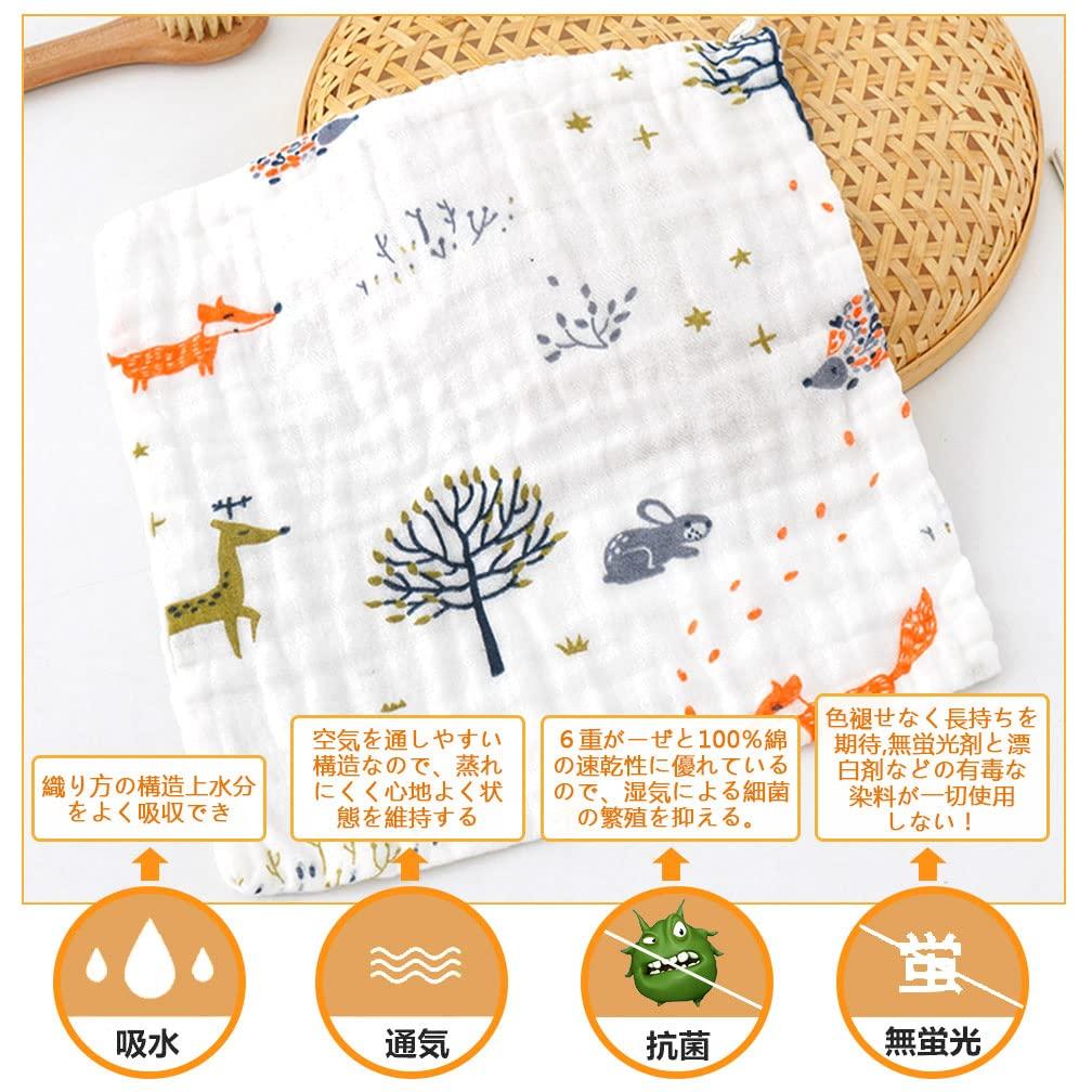 VIAKY Baby Baby Gauze Reversible Gauze with Loop Baby for Girls and Boys Towels, 8-Pack, Bibs, Towels, Bibs, Handkerchiefs, 6-Ply Gauze, 100% Cotton,